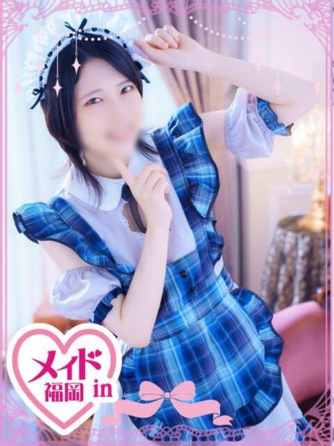 恋白 みゆ ハレ系 メイドin福岡（店舗型ヘルス）