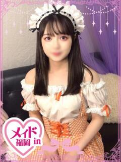 涼宮 あめり ハレ系 メイドin福岡（中洲/ヘルス）