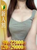 影山さくや 密着ヌルヌル 高級やみつきエステ厚木店（本厚木/デリヘル）