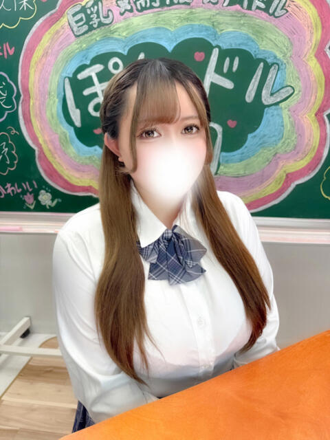 えみる ぽちゃドル学園(学園系ぽっちゃりデリヘル)