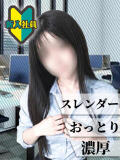 ゆいか 丸の内（池袋/セクキャバ）