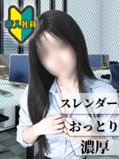 ゆいか