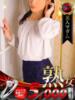 堀 ちえみ 熟女・人妻マダム宮殿（/）