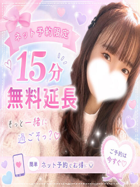 ゆな 池袋人妻城(人妻路上待ち合わせデリヘル)