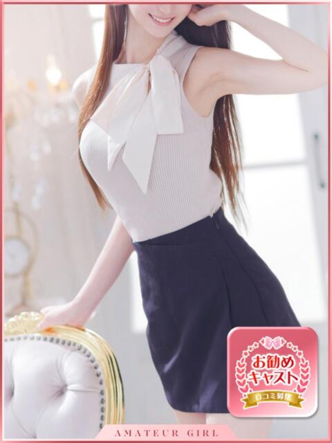 えりか 見学娘（オナクラ・手コキ）