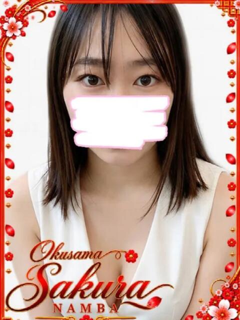 ゆず 奥様さくら難波店(人妻系ホテヘル)