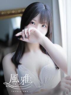 ことの