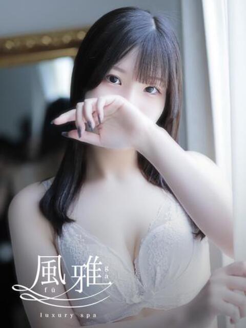ことの luxury spa 風雅（店舗型アロマエステ）