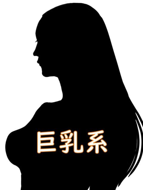 ほのか エスッテ×エスッテ(店舗型風俗エステ)