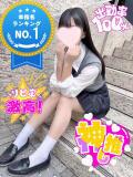 こころ 池袋派遣リフレ みんどる（池袋/デリヘル）