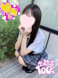 みう 池袋派遣リフレ みんどる（池袋/デリヘル）