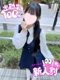 みるく 池袋派遣リフレ みんどる（池袋/デリヘル）
