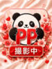 みなパン ぽっちゃりパンダ五反田（/）