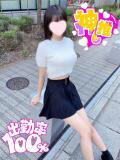 ねお 池袋派遣リフレ みんどる（池袋/デリヘル）