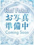 つきの ルーフ福井（福井/デリヘル）