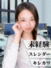 ゆか 丸の内（/）