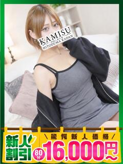 おとは モアグループ神栖人妻花壇（神栖/デリヘル）