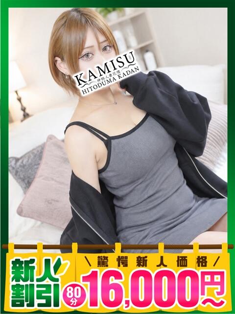 おとは モアグループ神栖人妻花壇(人妻系デリヘル)