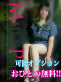新人ゆうか Club Milky Pink（加東市/デリヘル）