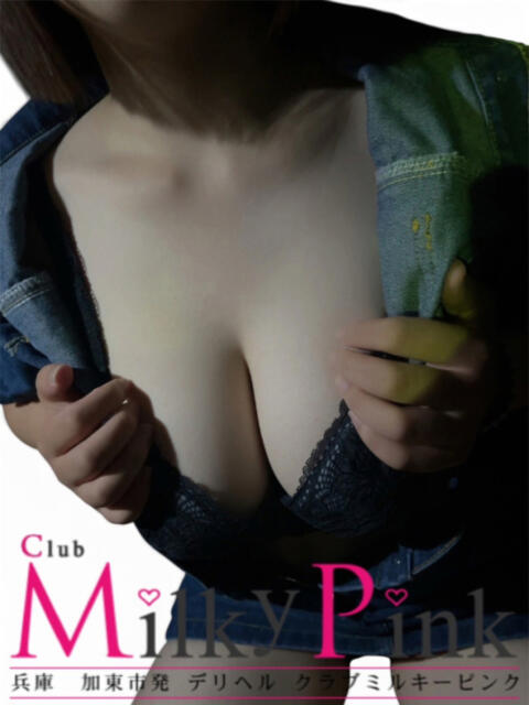 新人ゆうか Club Milky Pink（デリヘル）