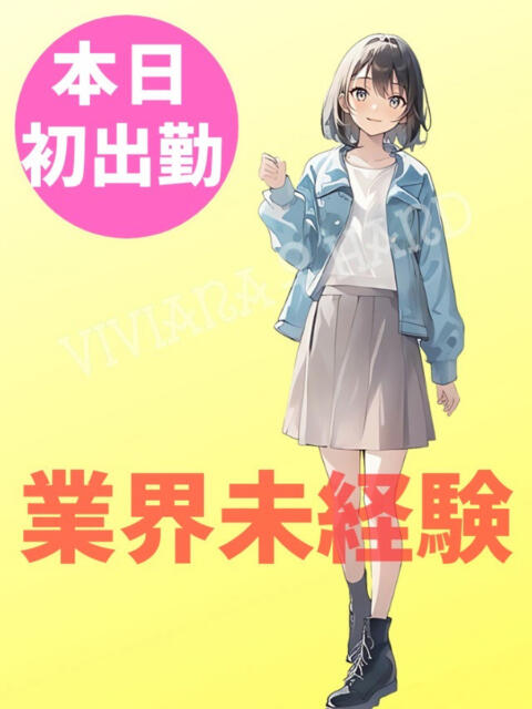 かほ メンズエステ・VIVIANA♀HAND高松店（派遣型アロマエステ）