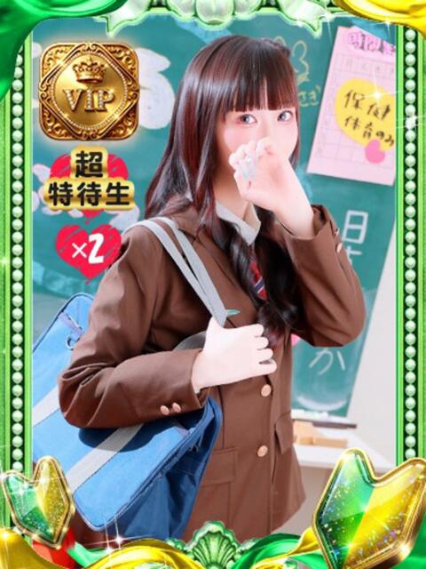 るか【極上三昧の至福】 ポニーテール和歌山店(ソープランド)