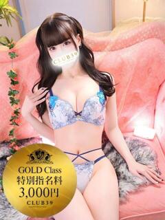 ★坂田めり★