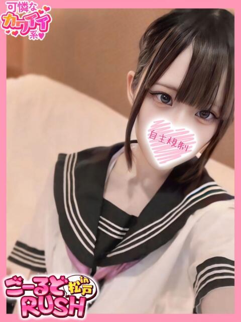 いちの ごーるどRUSH（デリヘル）
