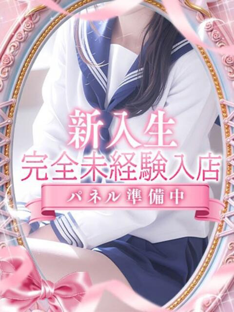 はづき【キュートな笑顔に夢中】 ポニーテール和歌山店(ソープランド)