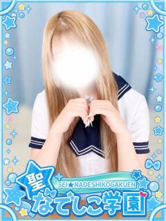 このは★超絶美少女×イラマ★ 聖なでしこ学園 熊谷校（熊谷/デリヘル）