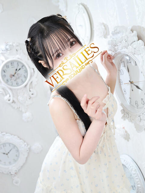 はるひ Versailles（ソープランド）