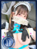 うるみ Versailles（/）