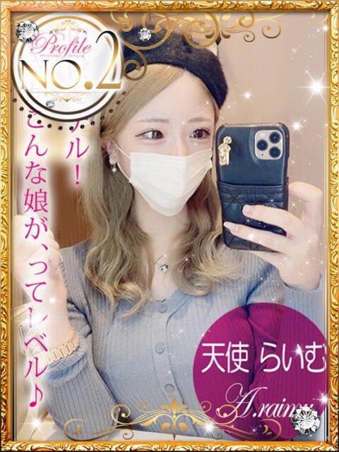 天使 らいむ プロフィール加古川（デリヘル）