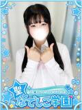 せな★愛嬌抜群×ドMド変態！★ 聖なでしこ学園 熊谷校（熊谷/デリヘル）