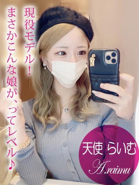 天使 らいむ プロフィール姫路(デリヘル)