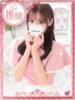 なお プロフィール姫路（/）
