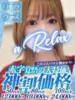 れい a Relax -大人のリラクゼーションスパ-remember（/）