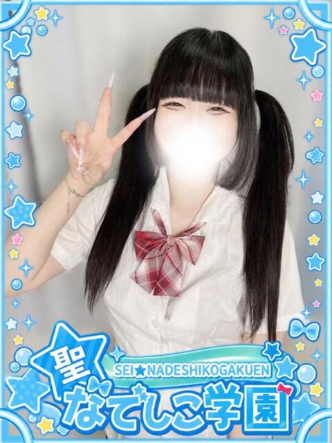 ひなみ★全てが可愛い!癒し系★ 聖なでしこ学園 熊谷校(学園系デリヘル)