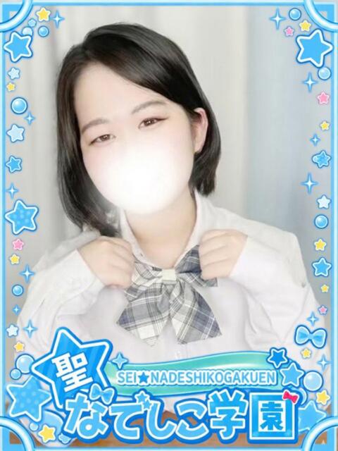 しずく★ドM・即イキロリ巨乳★ 聖なでしこ学園 熊谷校（学園系デリヘル）