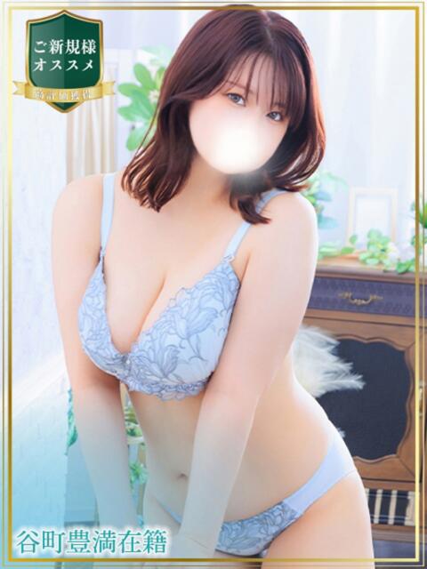 あお 谷町豊満奉仕倶楽部（デリヘル）