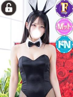 モエ ドMなバニーちゃん水戸店（天王町(水戸市)/ソープ）
