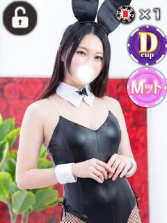 サヤカ ドMなバニーちゃん水戸店（天王町(水戸市)/ソープ）