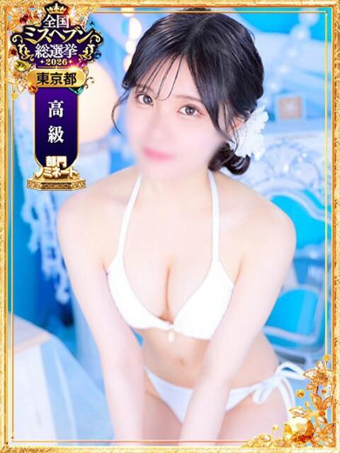 りな コートダジュール（ソープランド）