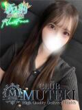 ★月の雫【しずく】★ CLUB MUTEKI大阪本店（新大阪/デリヘル）