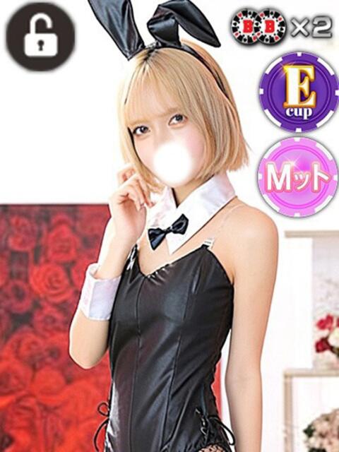ジス ドMなバニーちゃん水戸店(ソープランド)