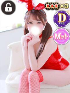 クルミ ドMなバニーちゃん水戸店（天王町(水戸市)/ソープ）