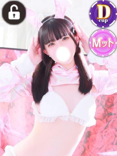 レア ドMなバニーちゃん水戸店(ソープランド)