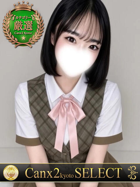 相澤 ひなの Canx2京都店(デリヘル)