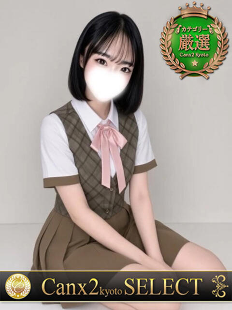 相澤 ひなの Canx2京都店(デリヘル)