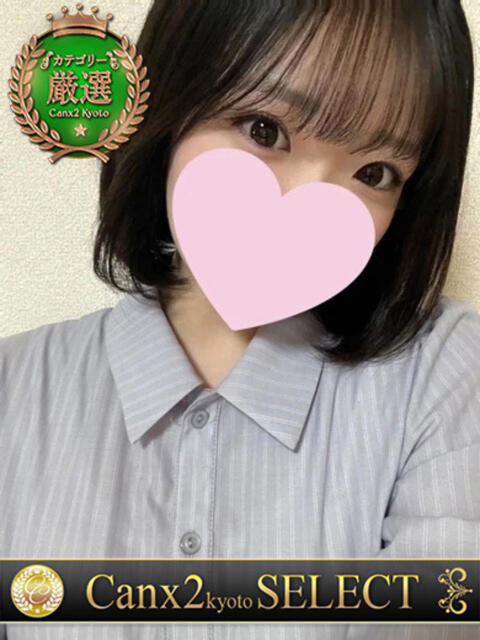 相澤 ひなの Canx2京都店(デリヘル)